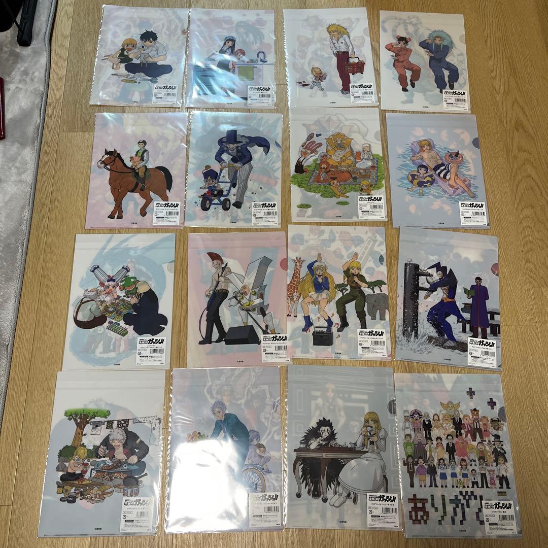 【新品】金色のガッシュベル　クリアファイル 16枚フルコンプリート