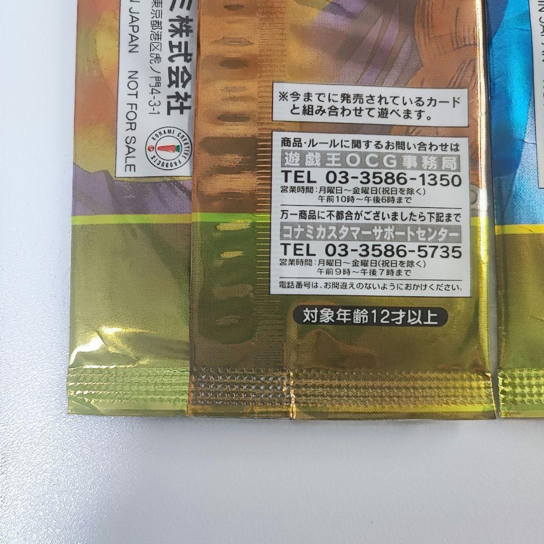 絶版！★新品未開封★遊戯王 リミテッドエディション2 コンプリート