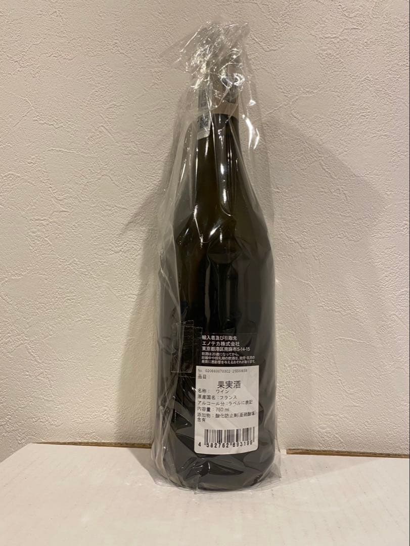 コントラフォン ピュリニーモンラッシェ 2022