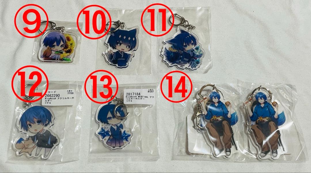 りする アクキー まとめ売り