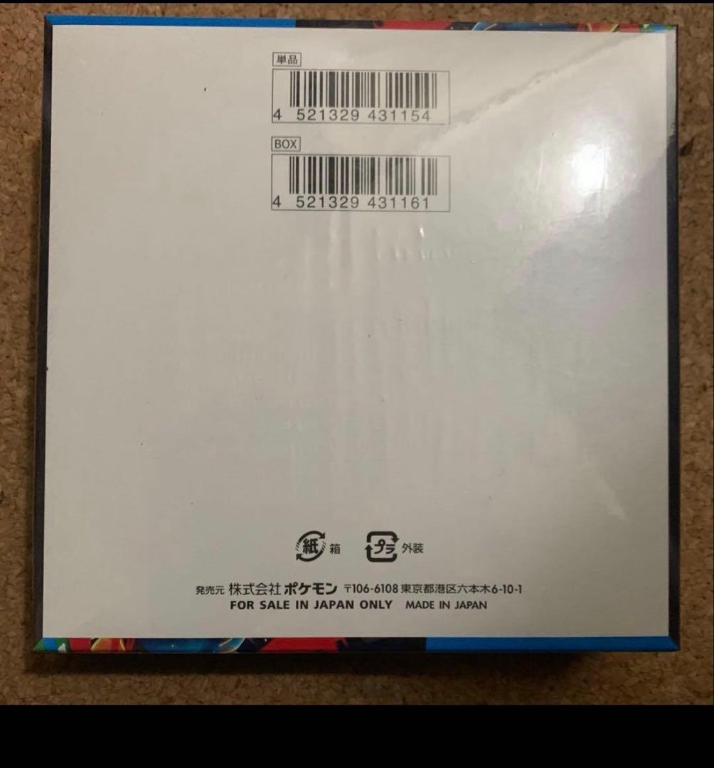 【未開封】メガブレイブ1BOX シュリンク付　正規ルート品