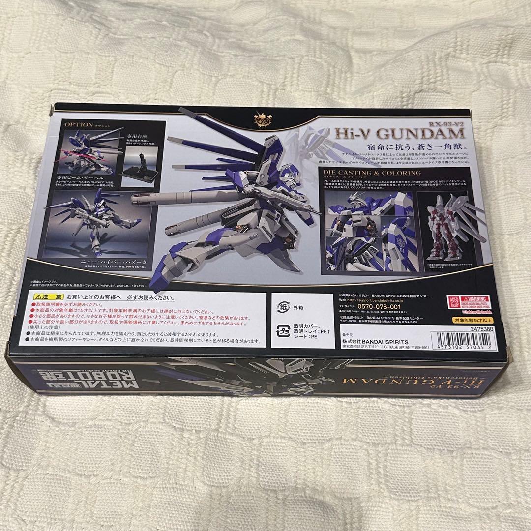 ロボット BANDAI L ROBOT Hi-V GUNDAM RX-93-V2