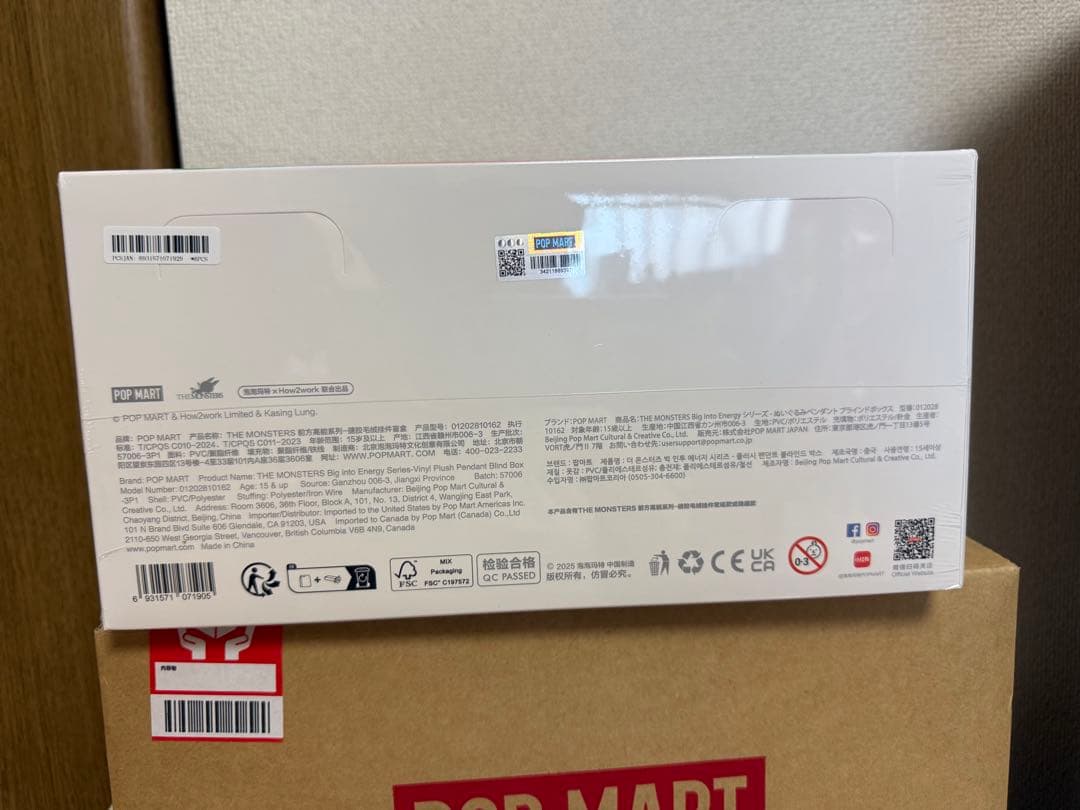 正規品 POPMART LABUBU Big into Energy