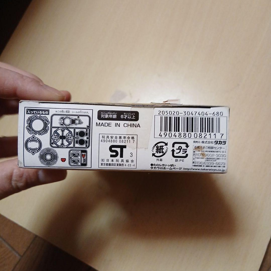 ベイブレードゼウス　A−129