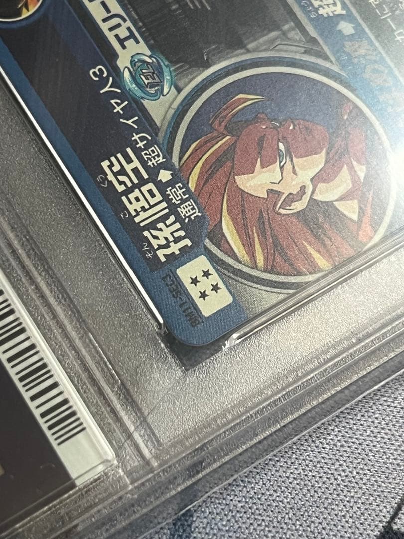 ドラゴンボールヒーローズ bm11-sec3 psa10 孫悟空