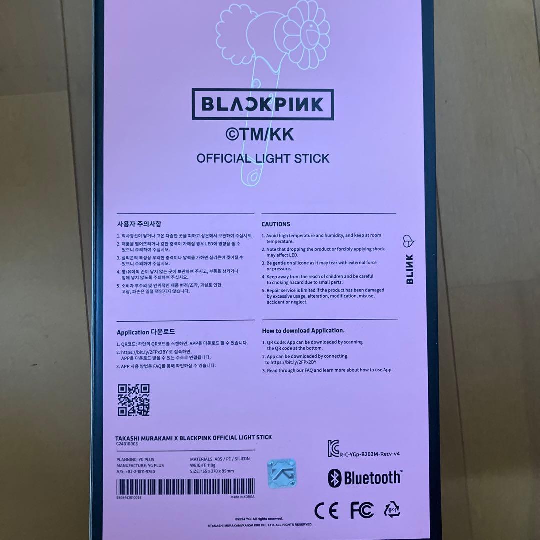 BLACKPINK 村上隆　ペンライト　【新品未使用】