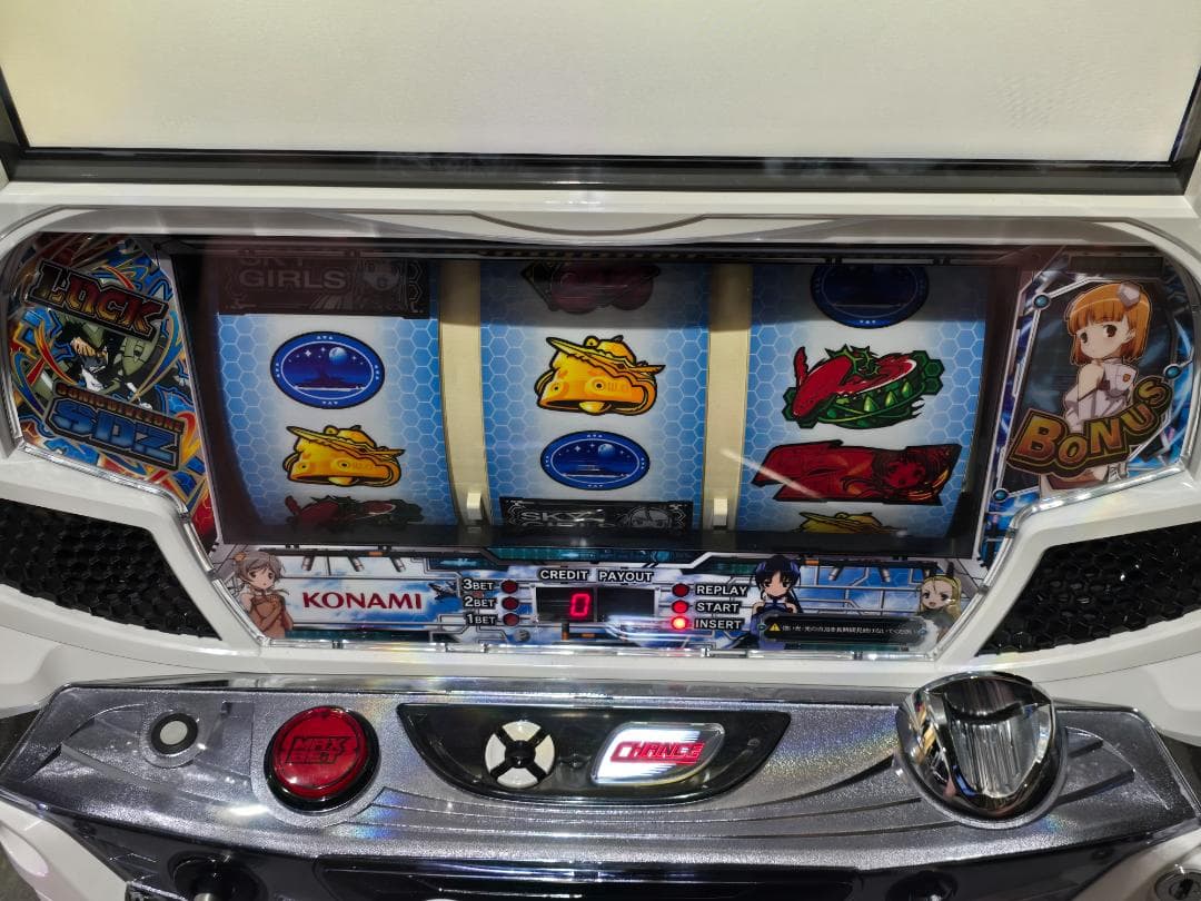 SスカイガールズKK 実機