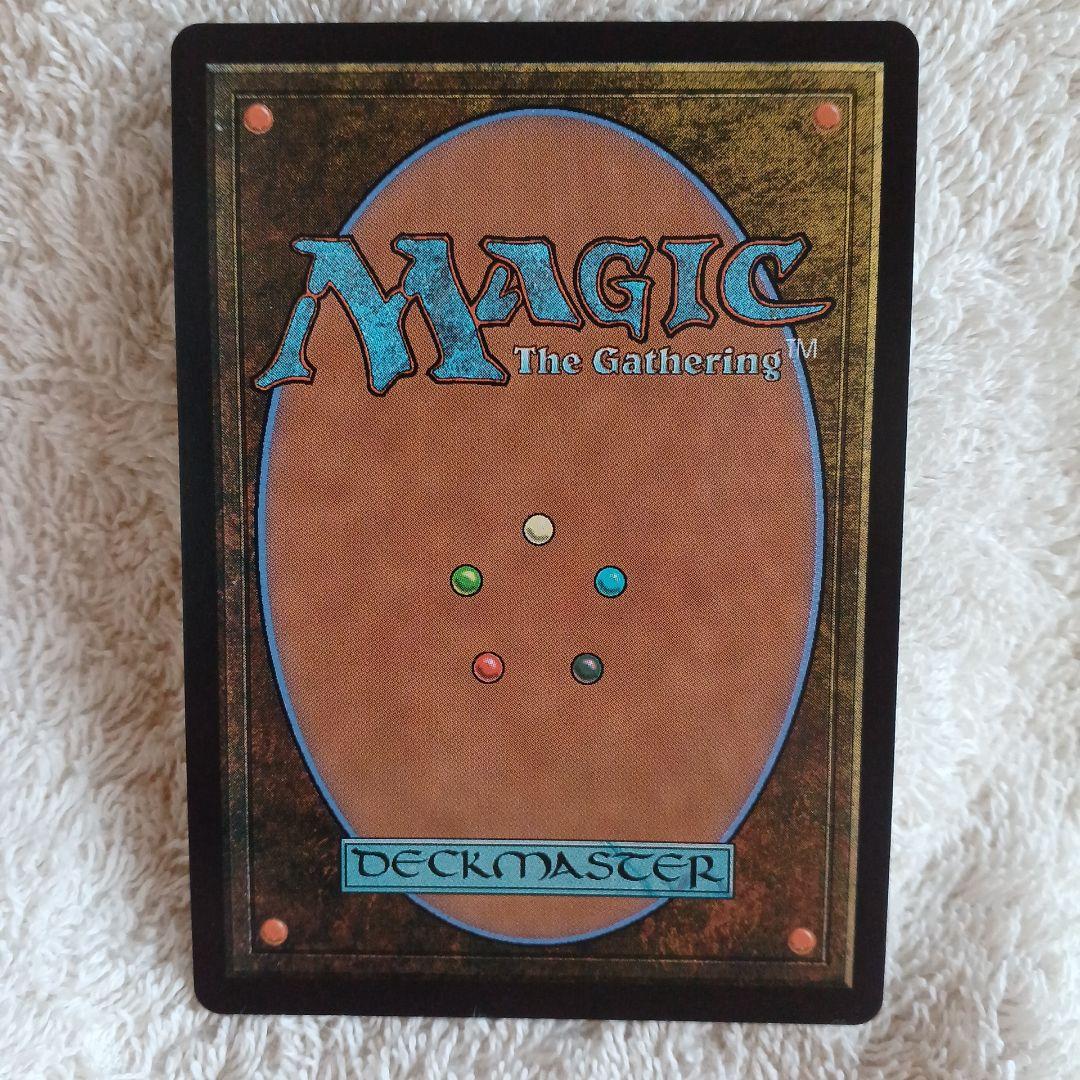 嵐の目、ウギン - ハローfoil