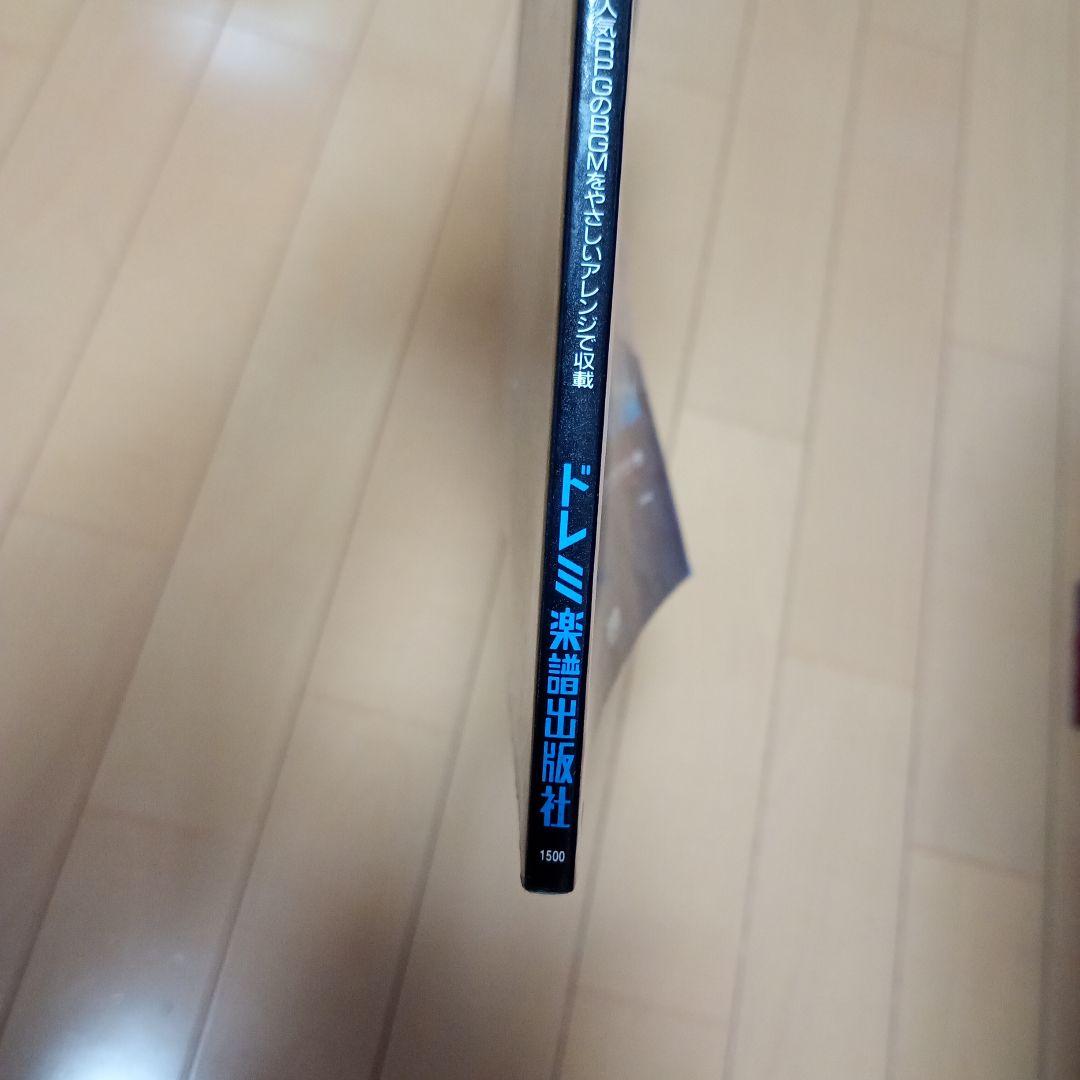 ファイアーエムブレム紋章の謎 楽譜 ドレミ楽譜出版社