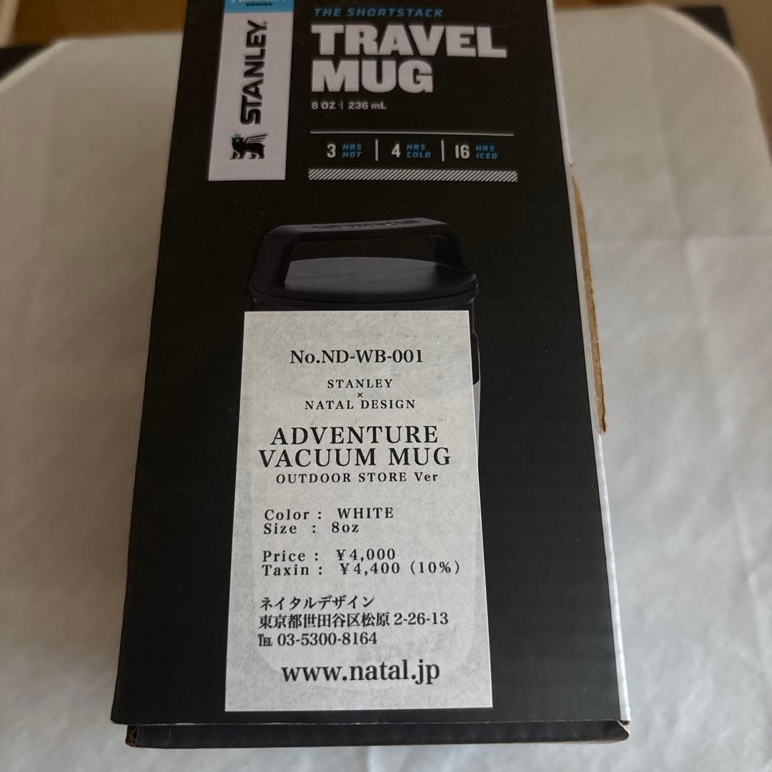 スタンレー　NATAL DESIGN ネイタルデザイン　アウトドアマグ