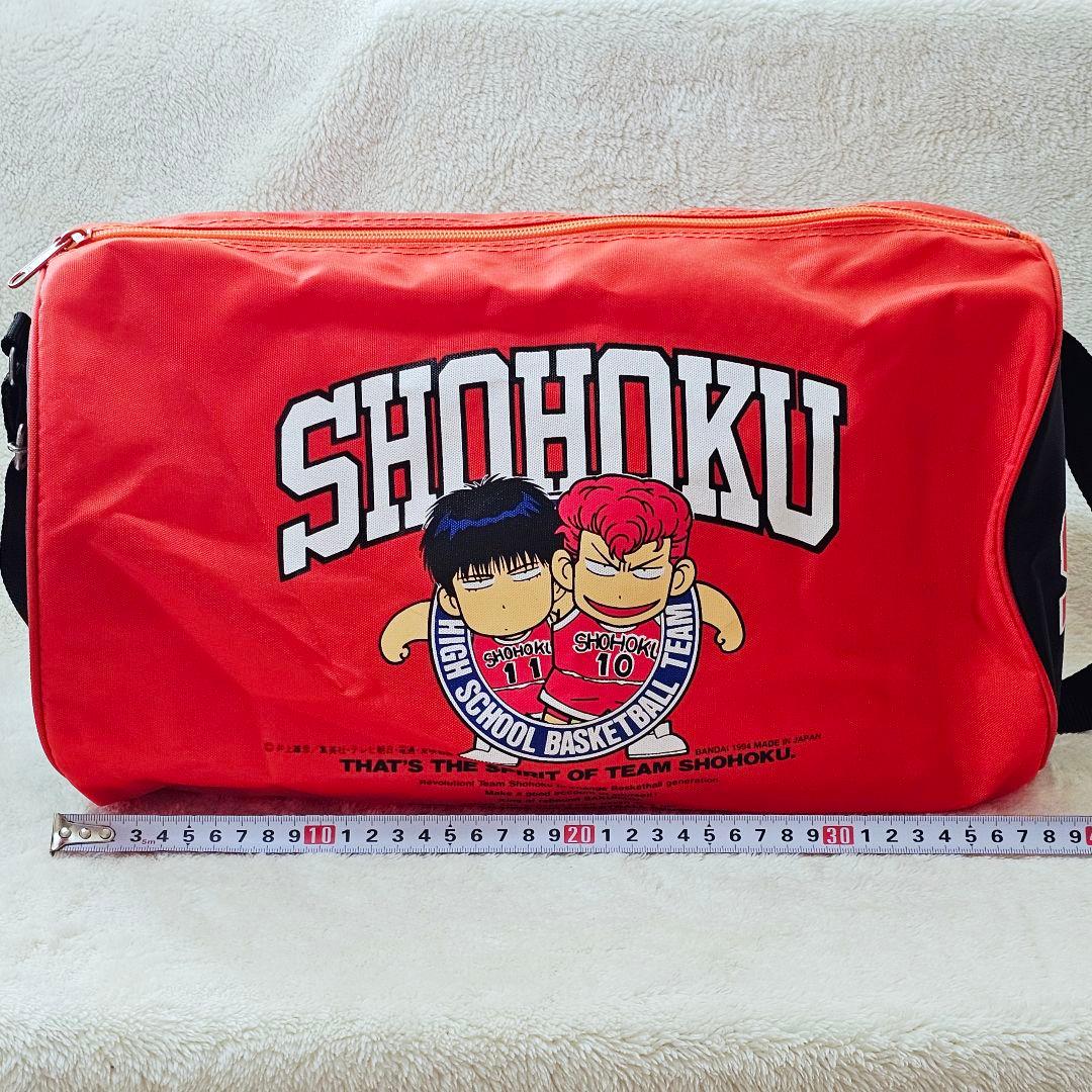 バンダイ　スラムダンク　湘北高校ドラムバック　1994