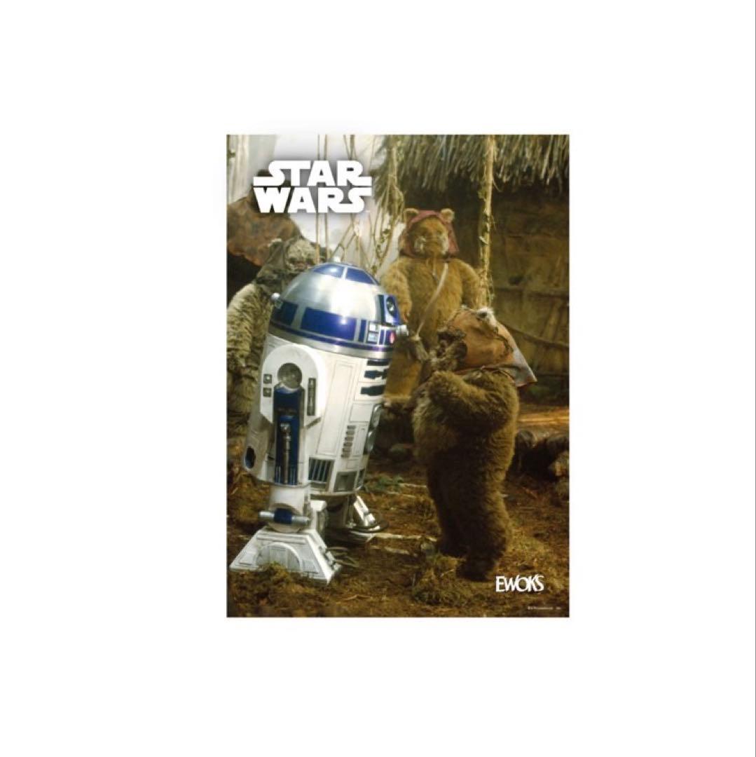 happyくじ スターウォーズ イウォーク H賞 ポスター　コンプリート　セット