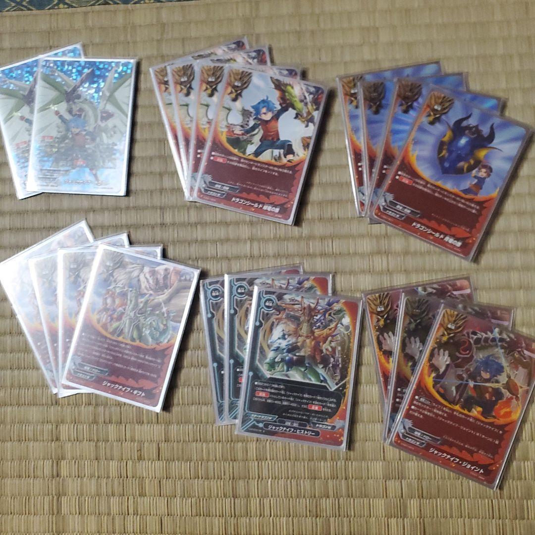 ヤケクソ値引き バディファイト ドラゴン ジャック デッキ