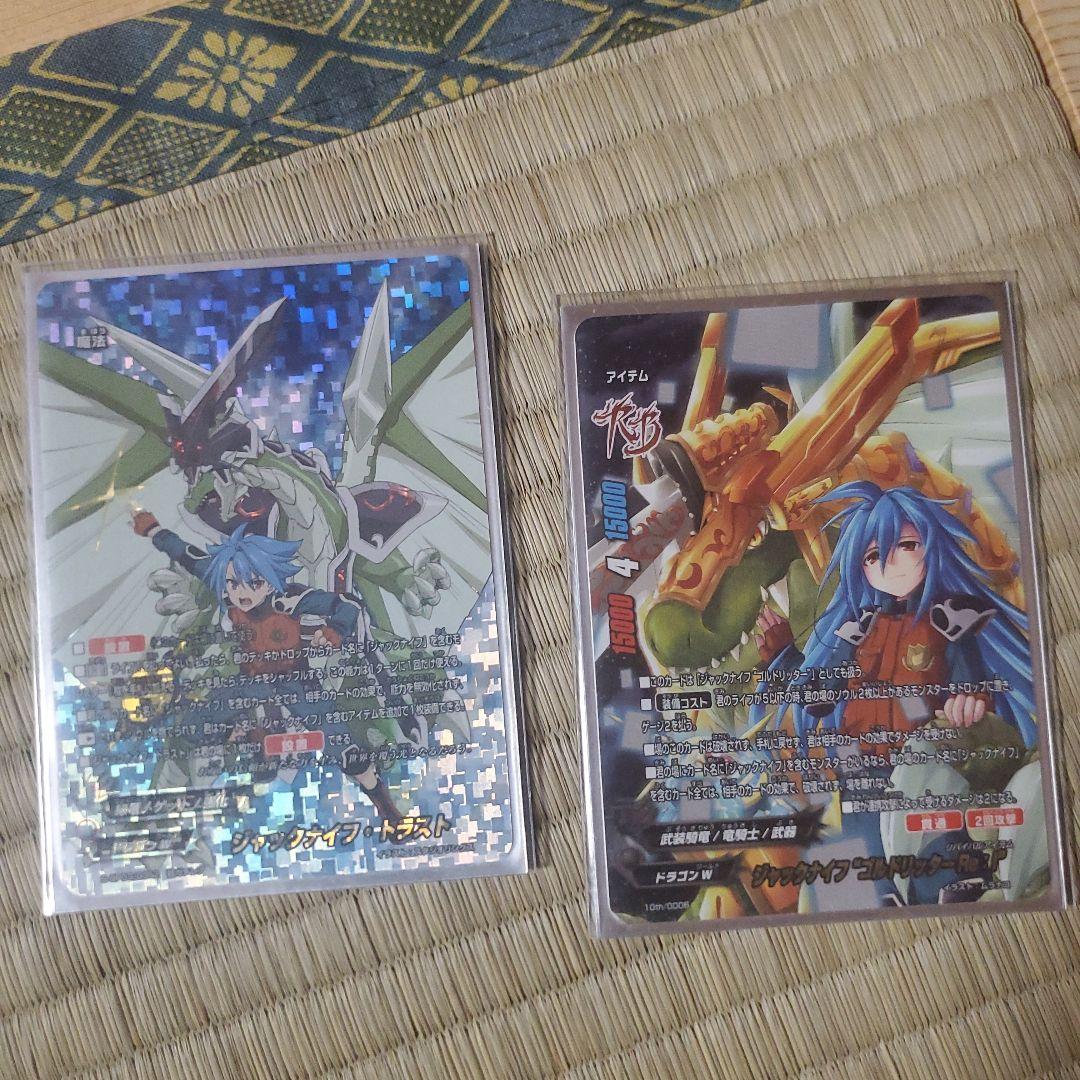 ヤケクソ値引き バディファイト ドラゴン ジャック デッキ