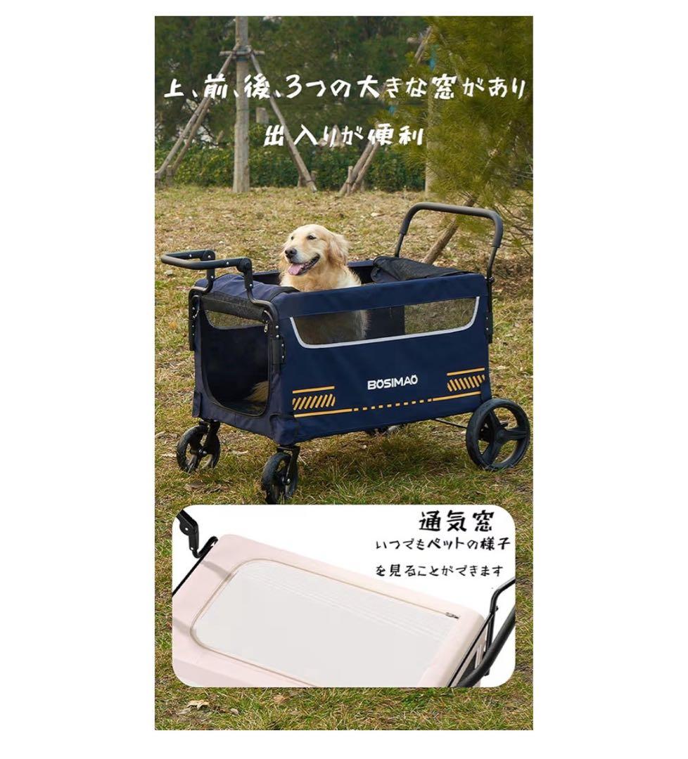 新品 BOSIMAO 大型犬 小型犬 中型犬 ペットカート 犬 MUADRESS