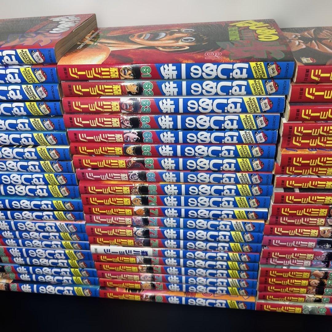 はじめの一歩全110冊