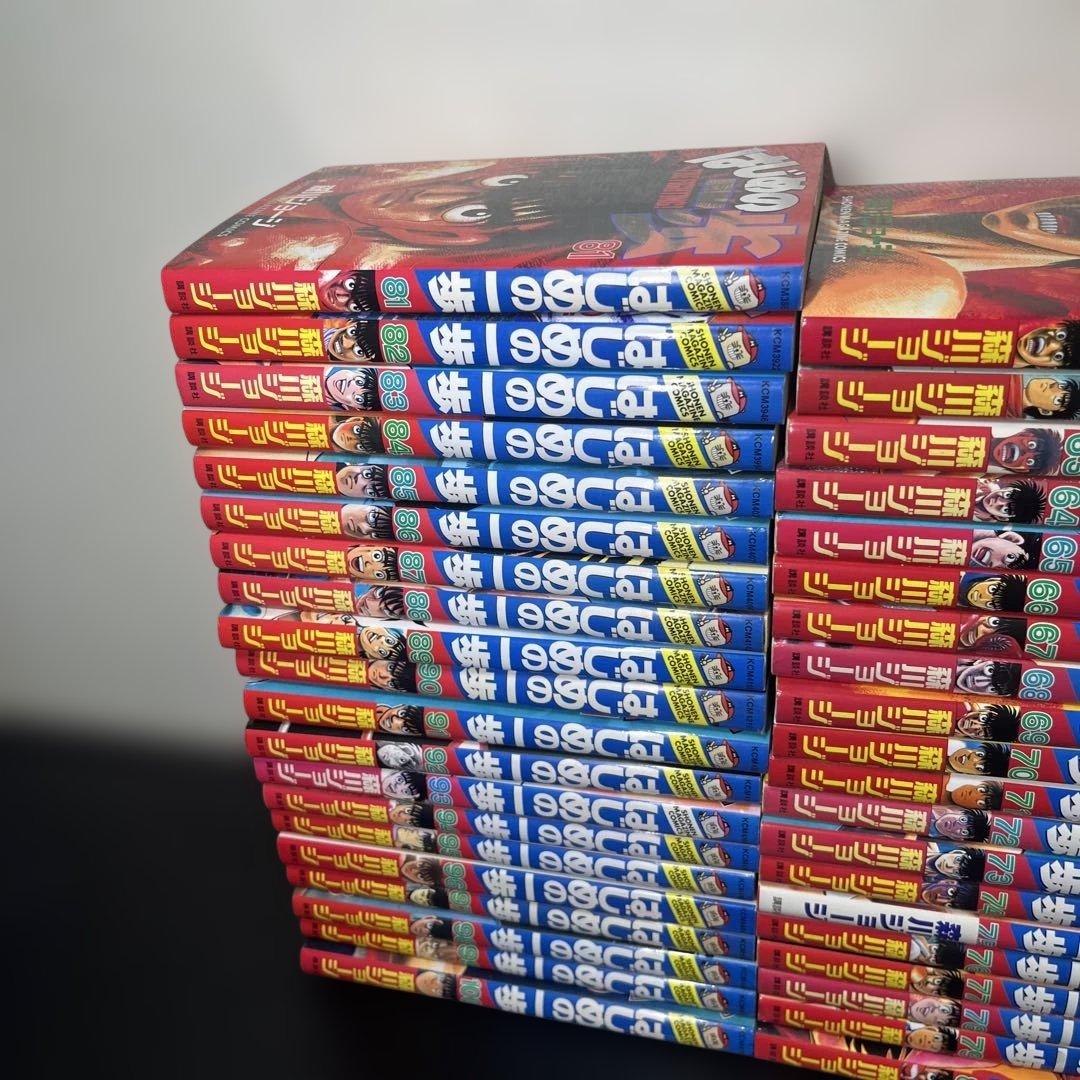 はじめの一歩全110冊