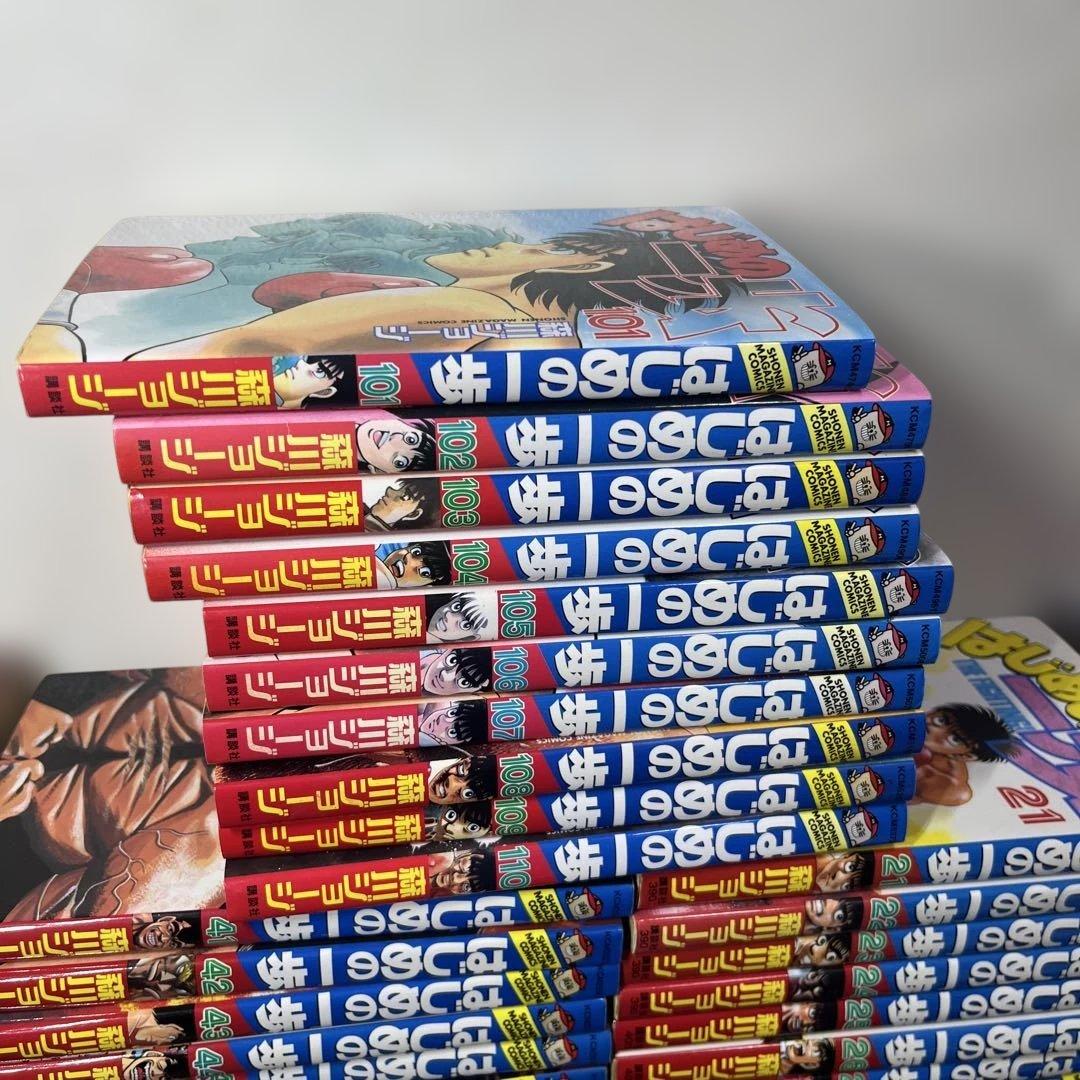 はじめの一歩全110冊