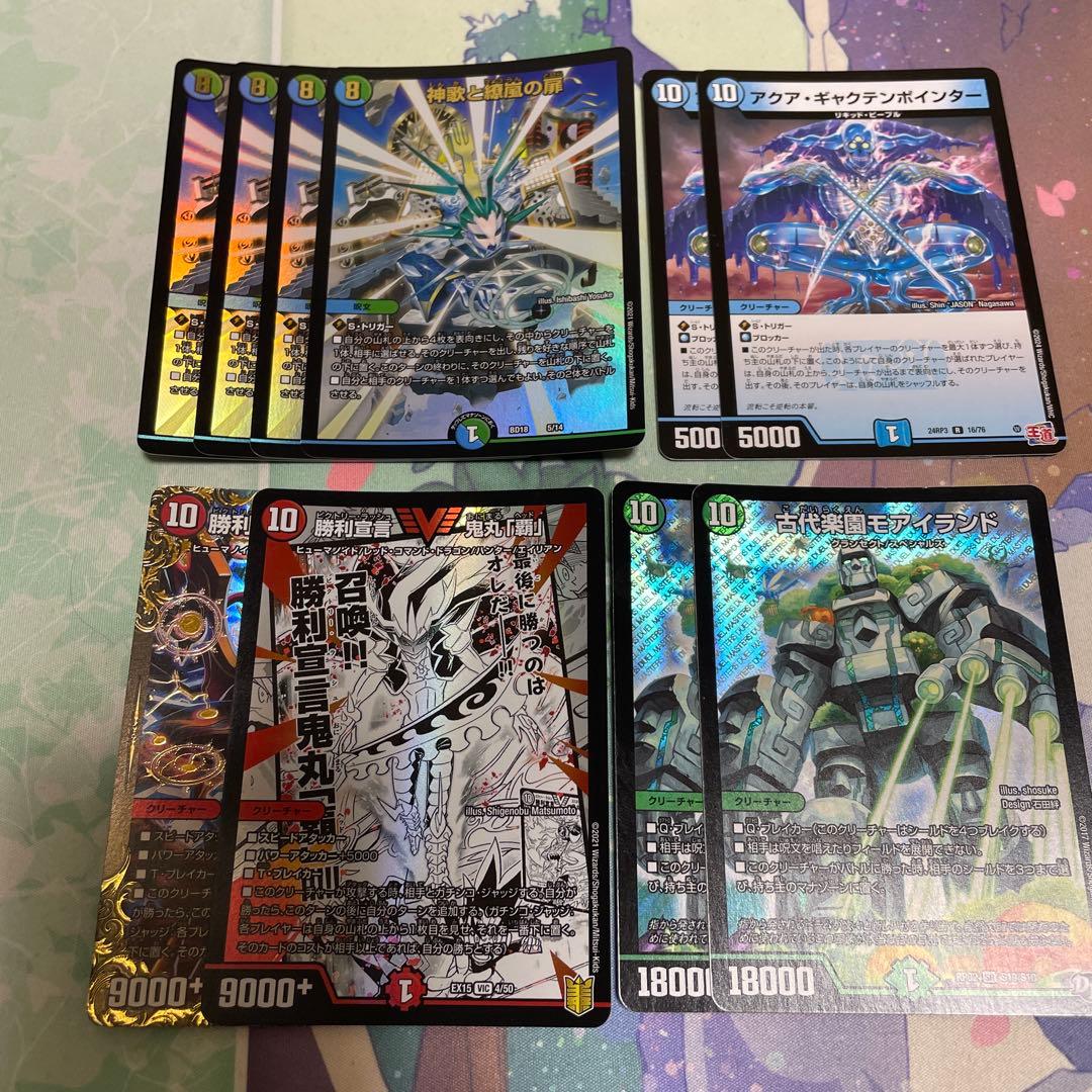 4cキューブ　ガチャ　構築済みデッキ　スリーブ付き　d.2084