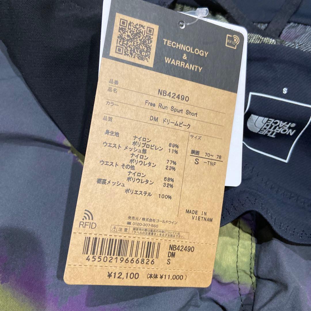 ノースフェイス ランニング 短パン ハーフパンツ NB42490 S DM