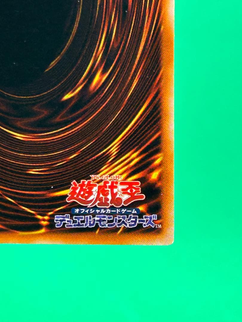 【美品 ③ 封印されし者の左足 】ワンオーナー 初期 遊戯王 Vol.3