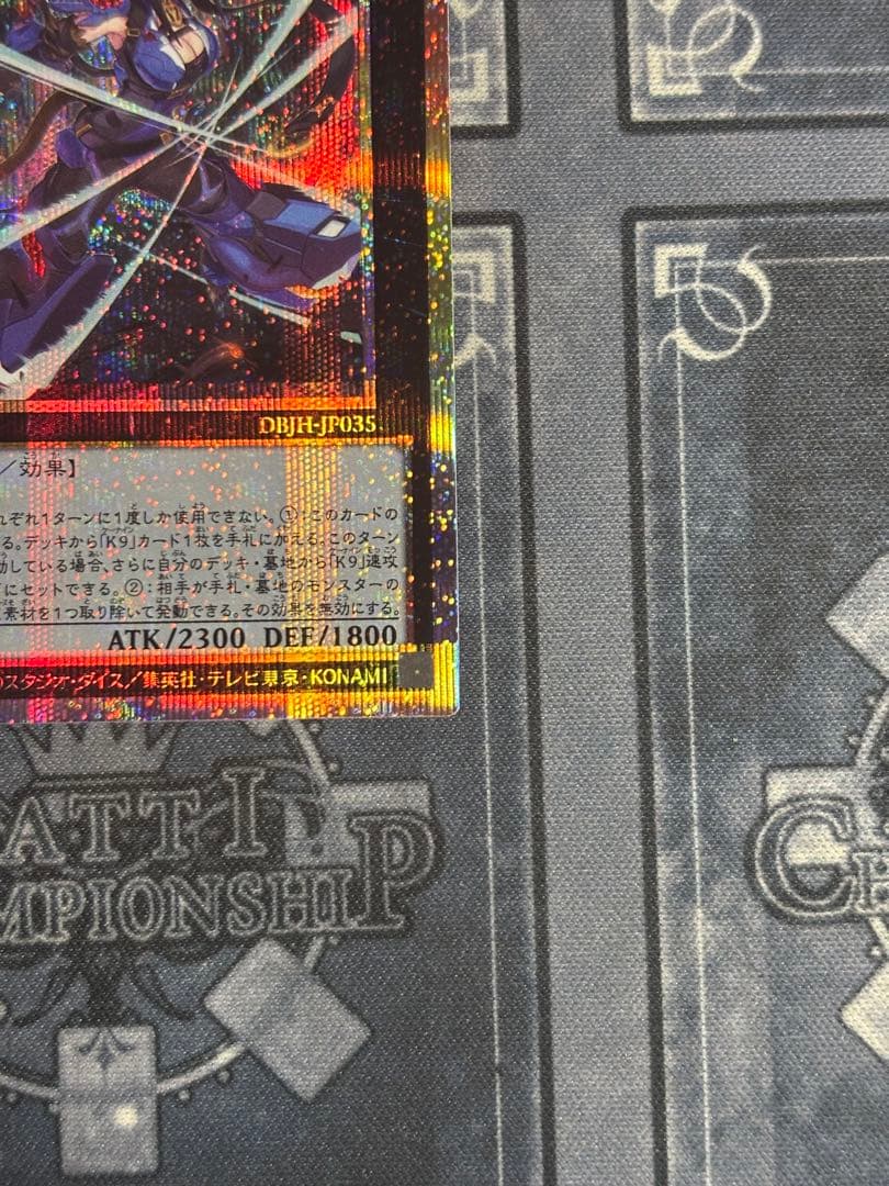 【K９－１７号 “Ripper”】 プリズマティックシークレットレア　リッパー