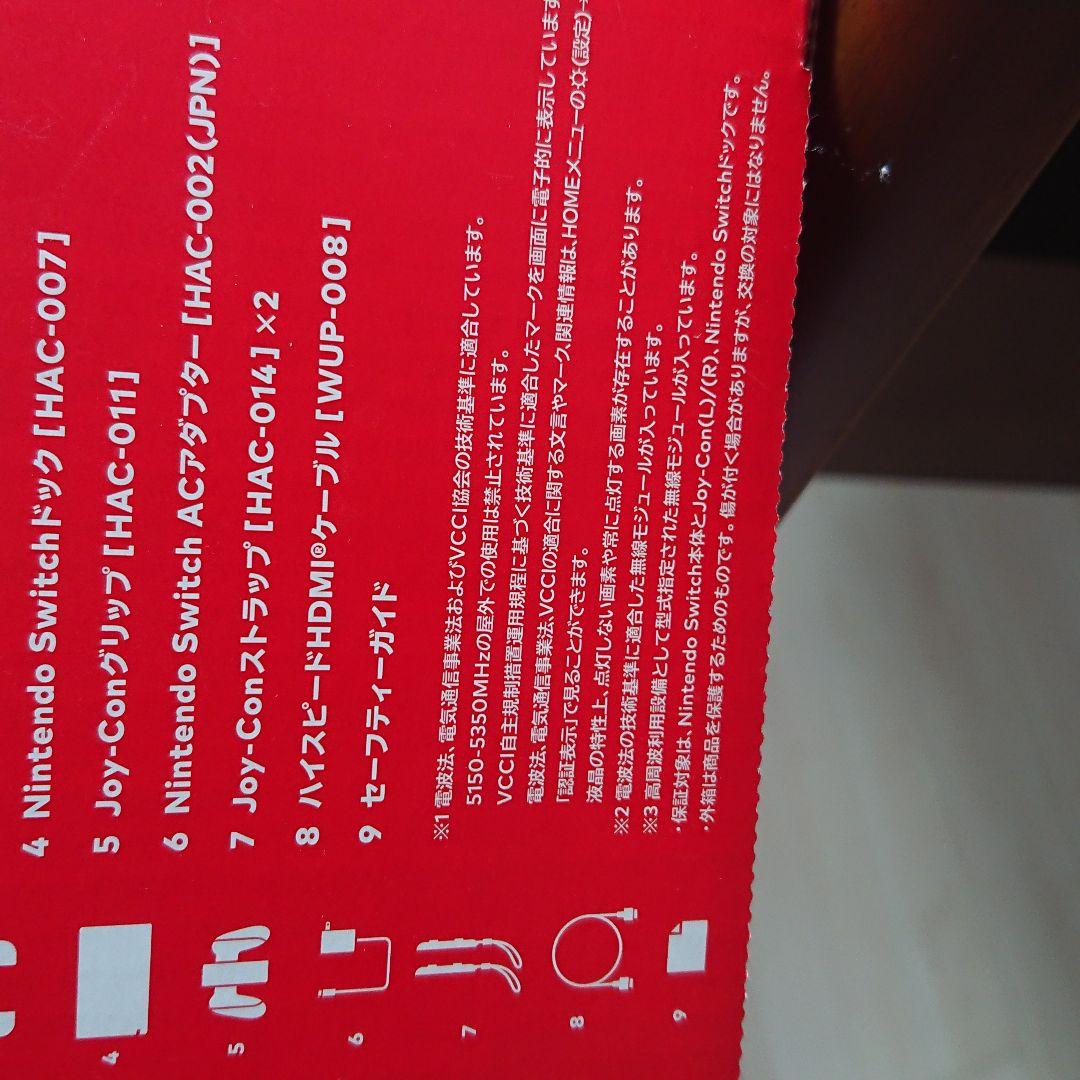 Nintendo Switch ネオンブルー&レッド アクセサリーキット付き