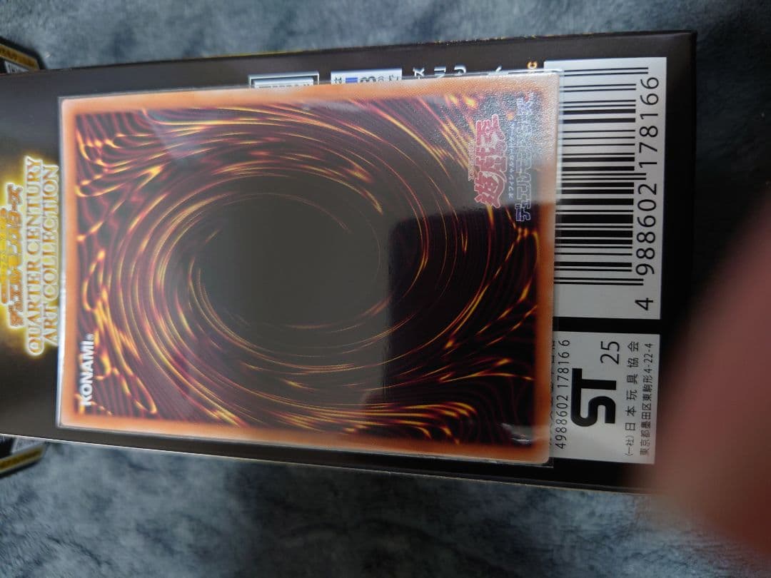 閃刀姫セット　赤シクキアノス込み