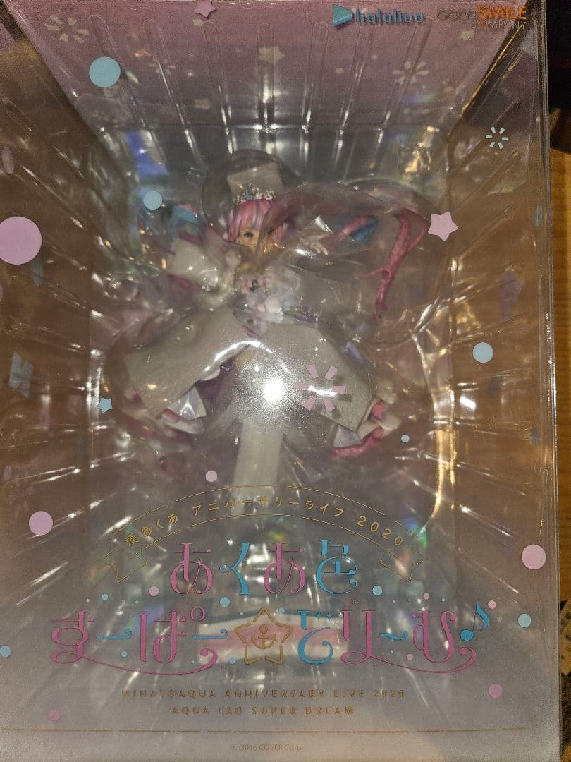 【新品未開封】湊あくあ フィギュア あくあ色すーぱーどりーむ