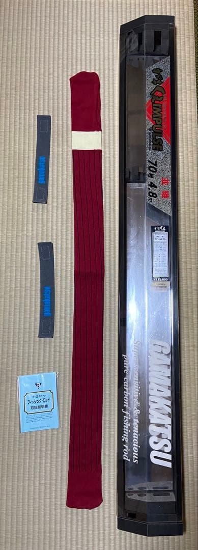 新品未使用　がまくえIMPULSE 並継　70号 4.8m