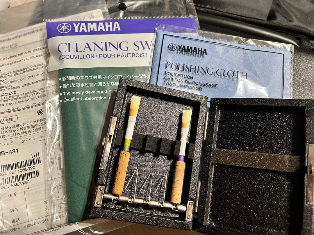 1/29まで【お値下げ】ヤマハ　オーボエ　YOB-431