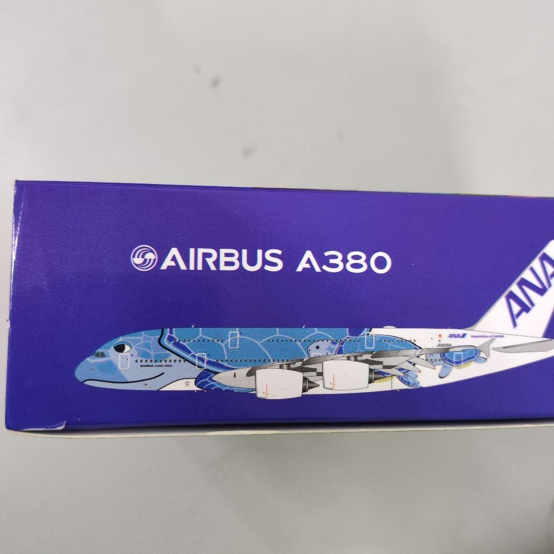 Ｍ08/02a0719☆ANA　AIRBUS　A380 JA928A 1/400