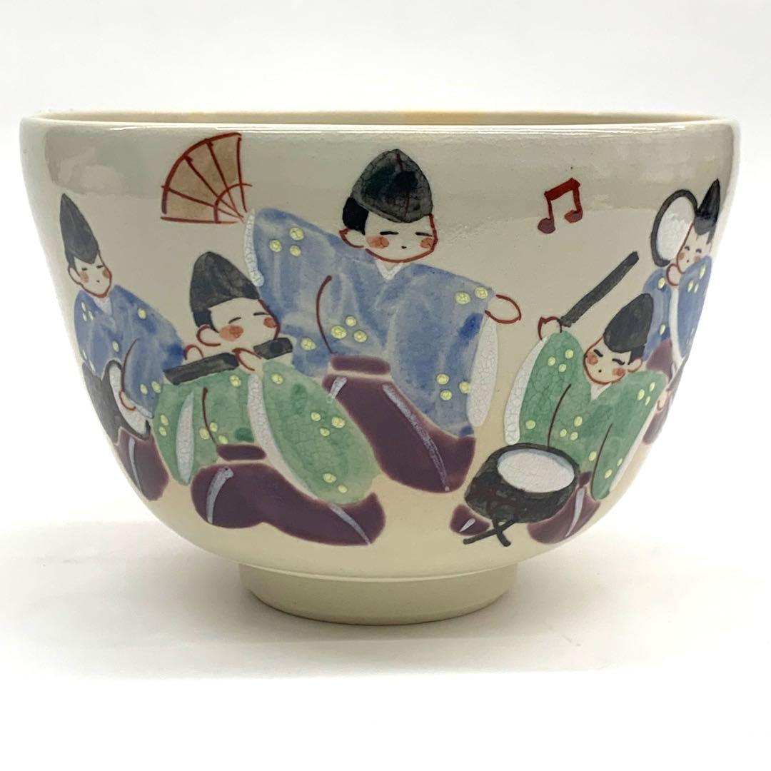 【茶碗　御本　五人囃子】出水宋絢　紙箱