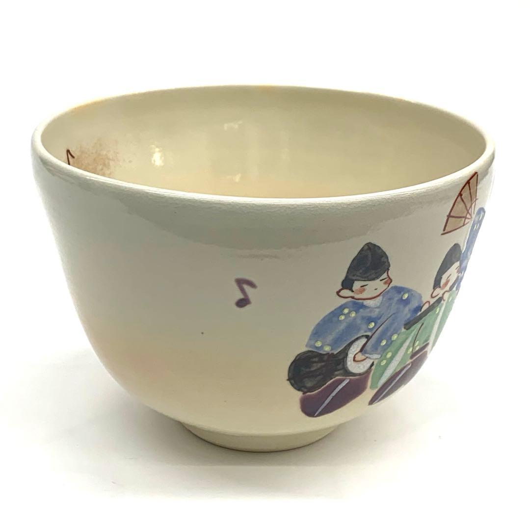 【茶碗　御本　五人囃子】出水宋絢　紙箱