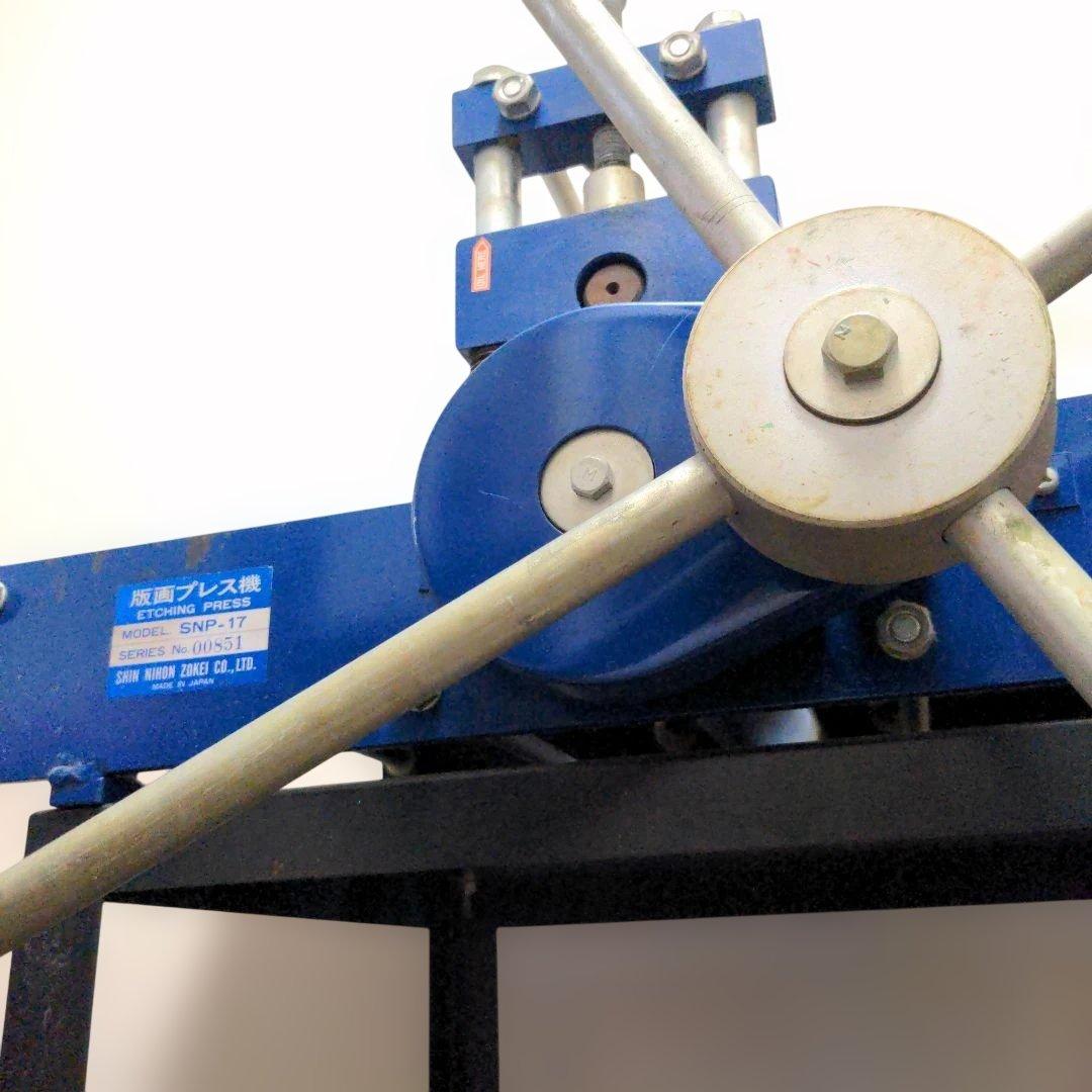 銅版画プレス機 新日本造形 SNP-17 プレス台付き ローラー幅45cm