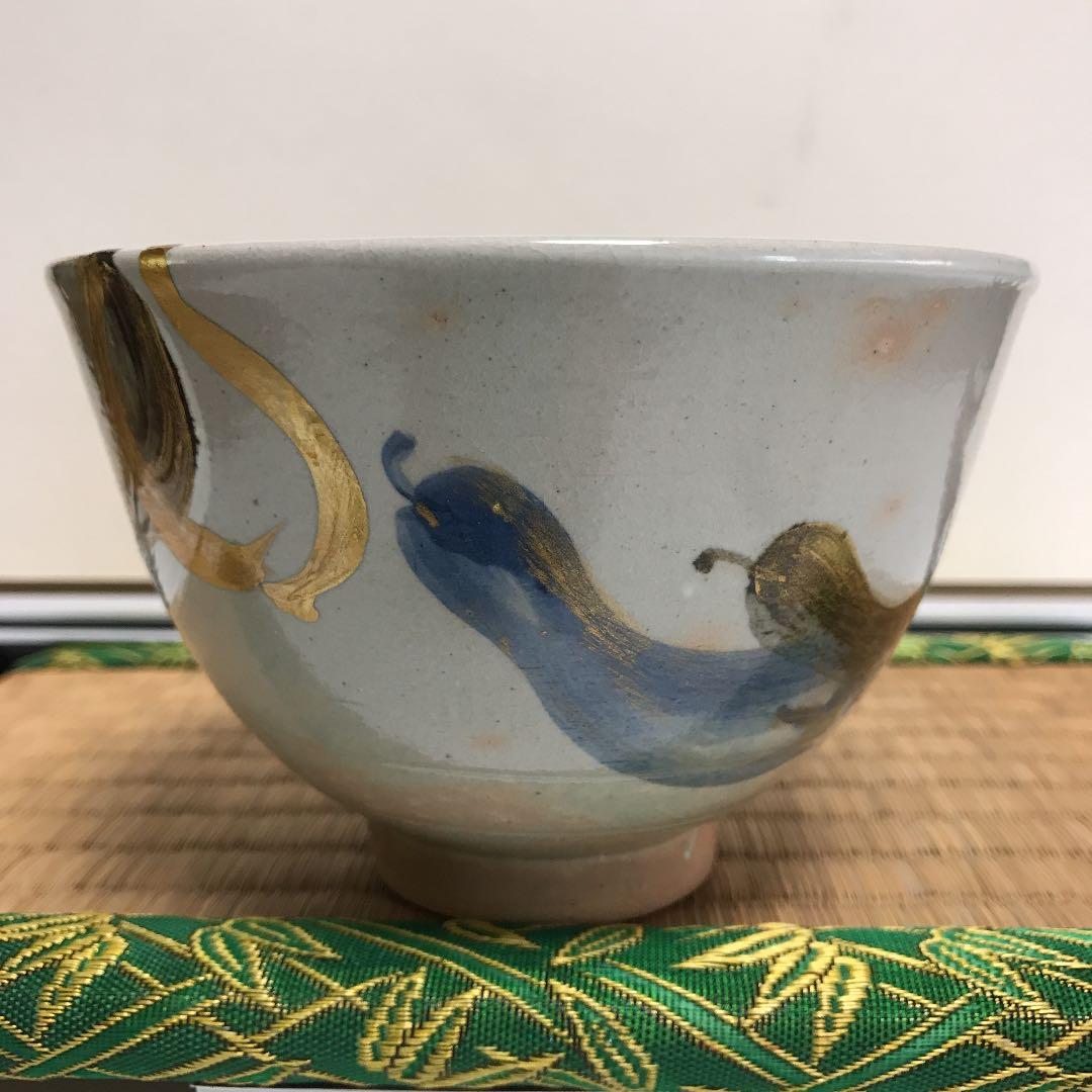 御本手 六瓢 茶碗 通次阿山