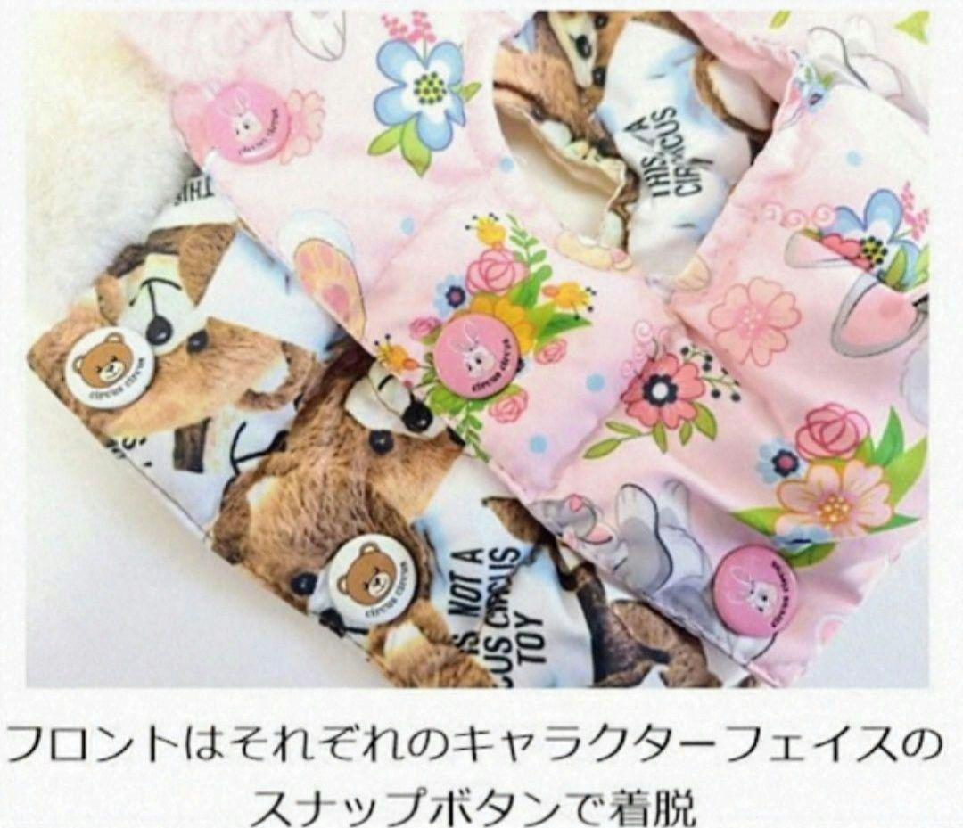 完売！Toy　Bunny　コートサーカスサーカスcircuscircus