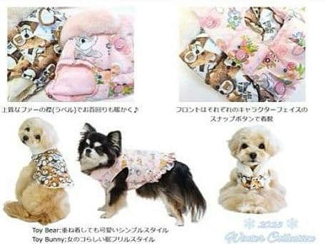 完売！Toy　Bunny　コートサーカスサーカスcircuscircus