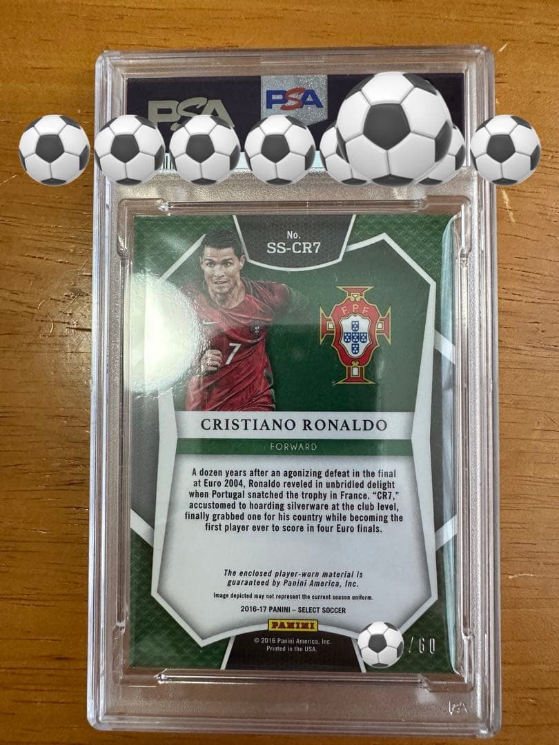 クリスティアーノ・ロナウド　ジャージ　カード