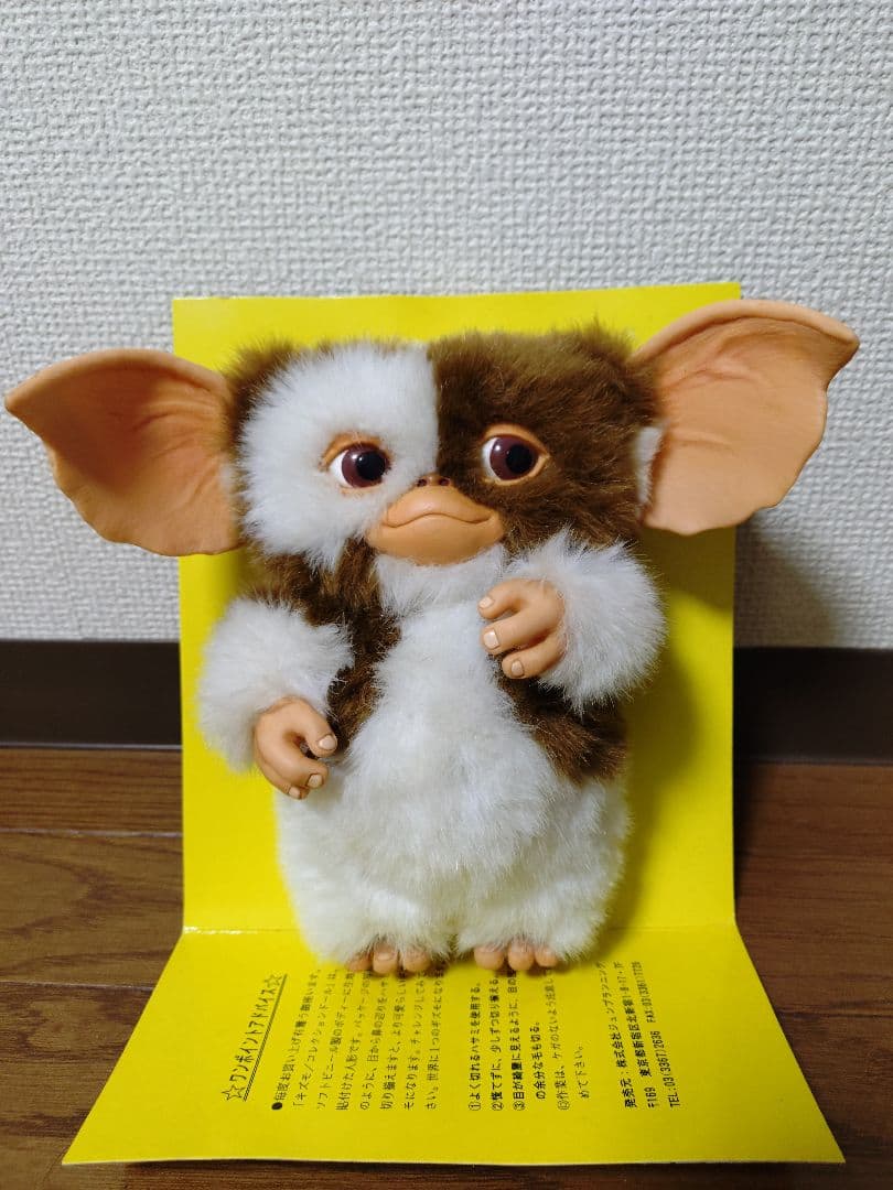 ☆*☆様 Gizmo Mogwai フィギュア Gremlins 2