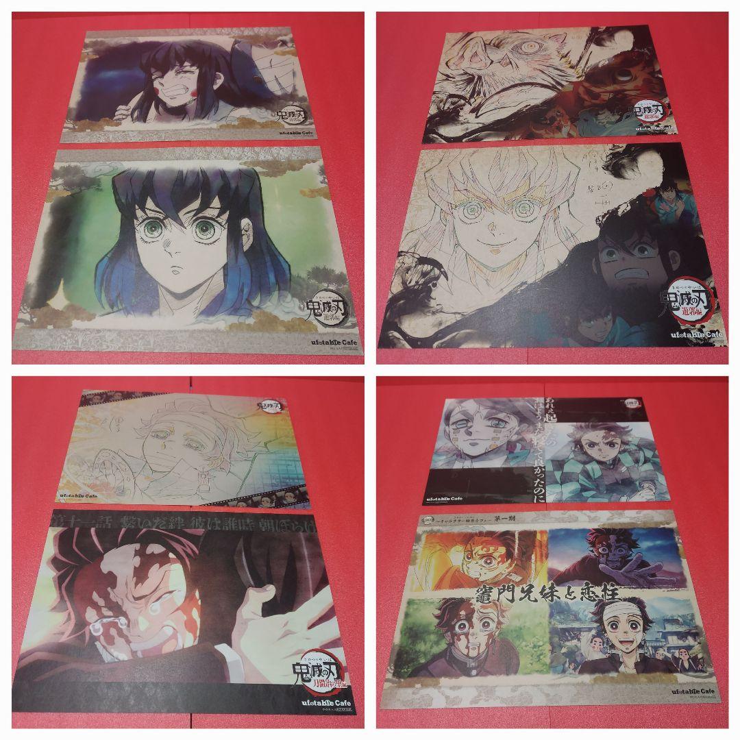 鬼滅の刃 ufotableカフェ ランチョンマット ケース ポスター他 86枚