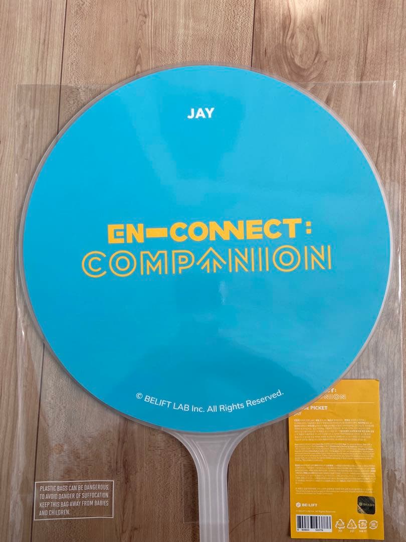 ENHYPEN ジェイ うちわ