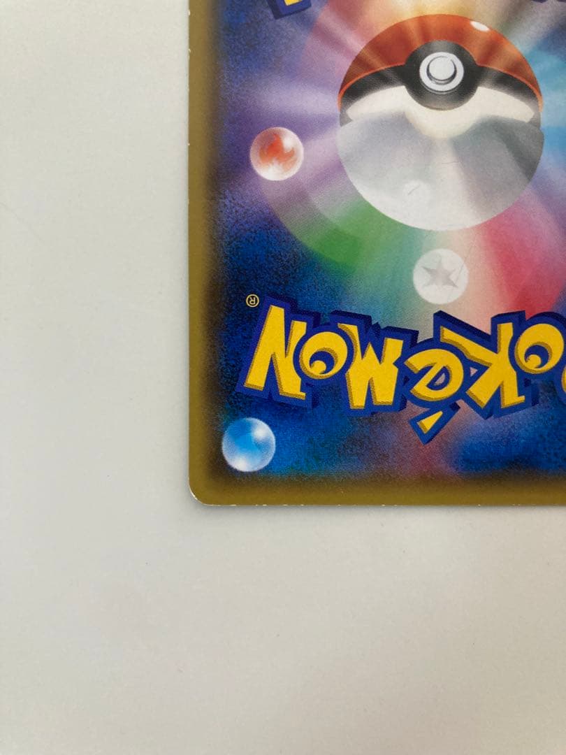 ポケモンカード コダック ポケキュンコレクション XY-P 増田順一コラボプロモ