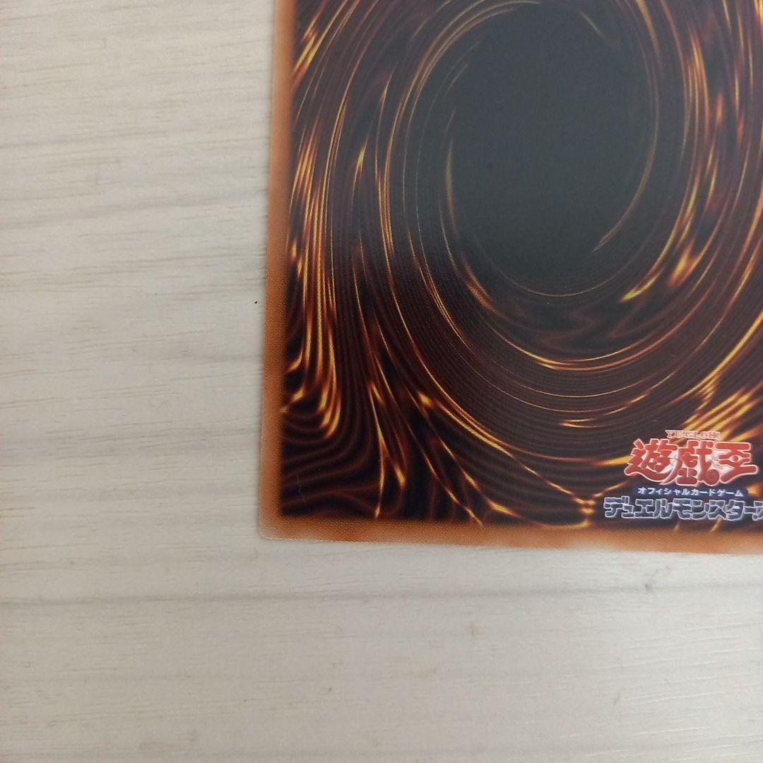 オオヒメの御巫　プリズマティックシークレットレア