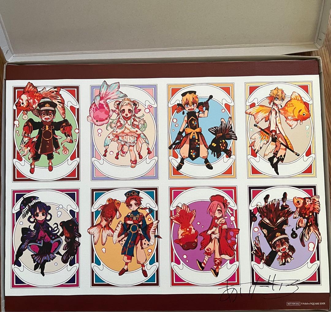 地縛少年花子くん　金魚A賞　直筆サイン入り　キャンバスアート