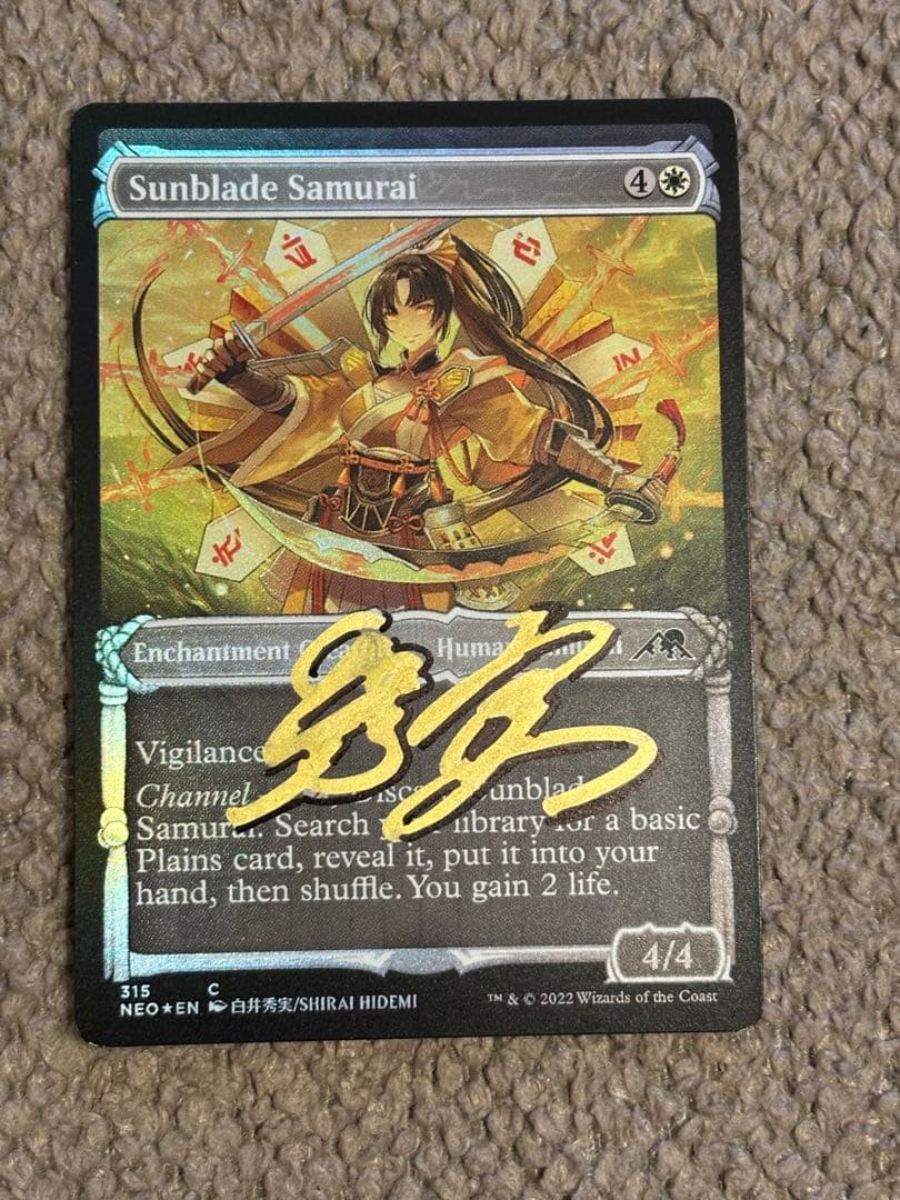 MTG/陽刃の侍/Sunblade Samurai/アーティストプルーフ