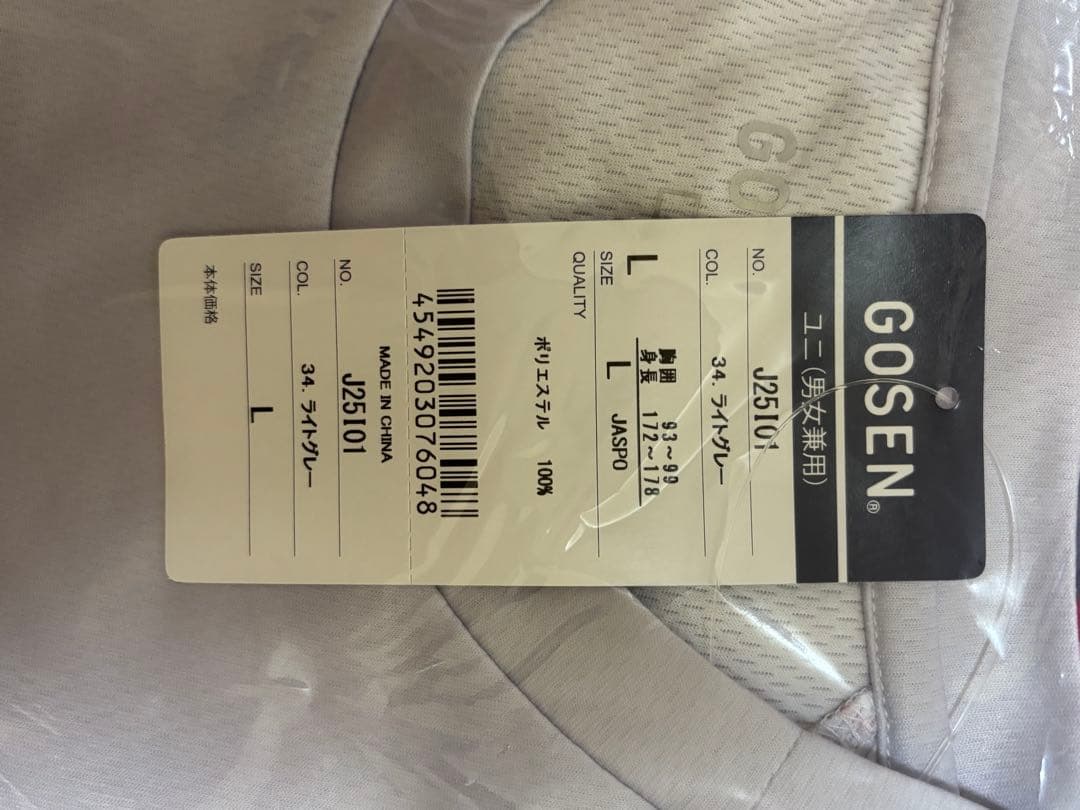 GOSEN 2025インハイＴシャツ ライトグレー Ｌ