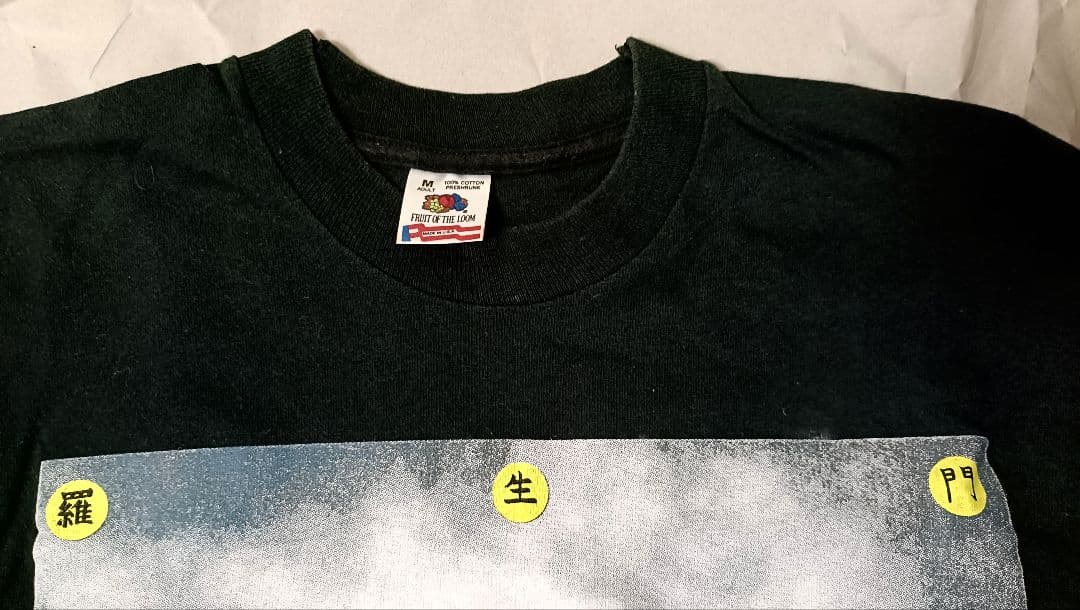 人間椅子 バンドTシャツ 羅生門 レア サイン入り バンT ヴィンテージ