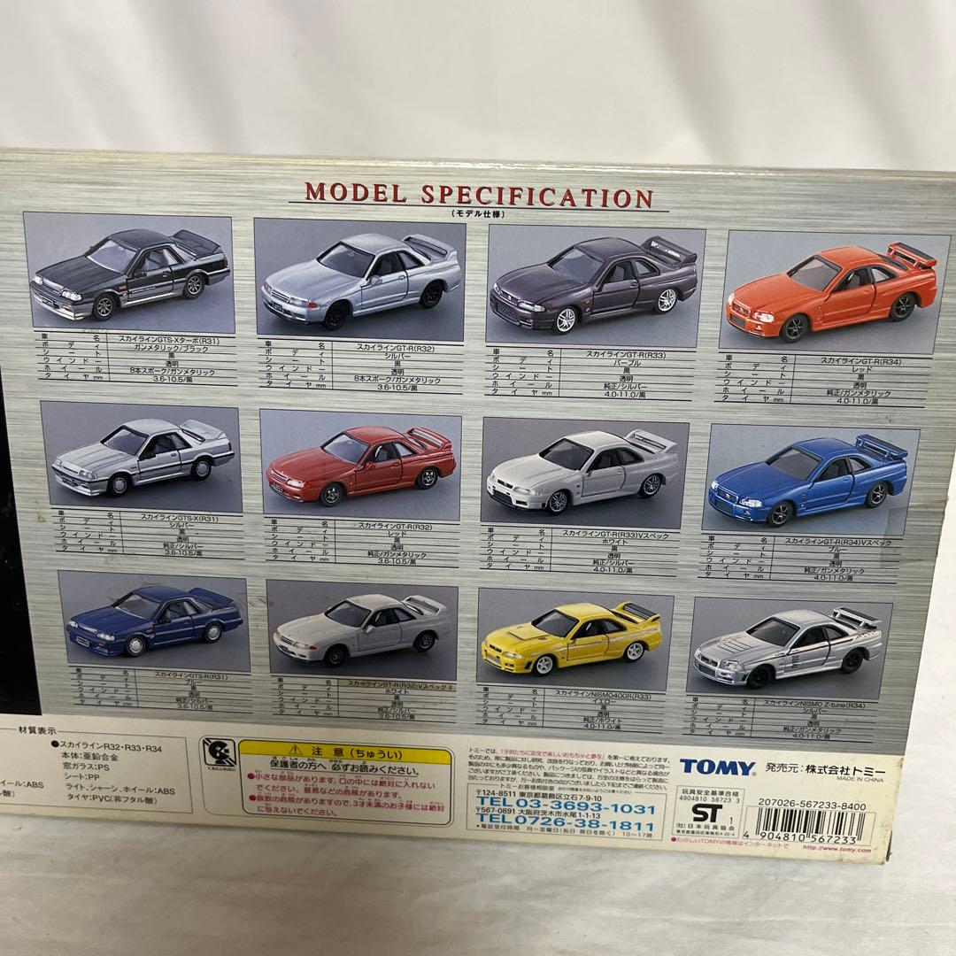 12台セット TOMY スカイライン R31-R34 ミニカー トミカリミテッド