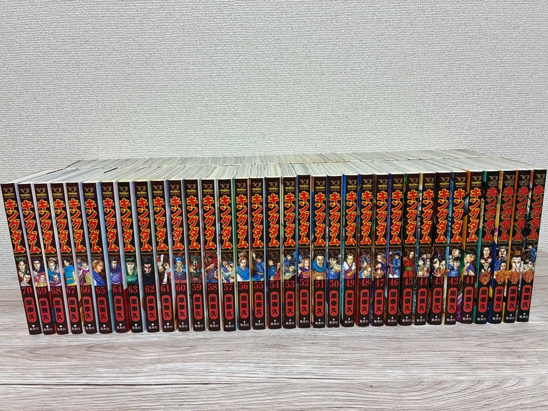 キングダム1巻〜70巻